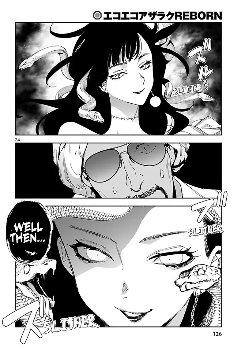 Eko Eko Azaraku: Reborn Chapter 23 page 23
