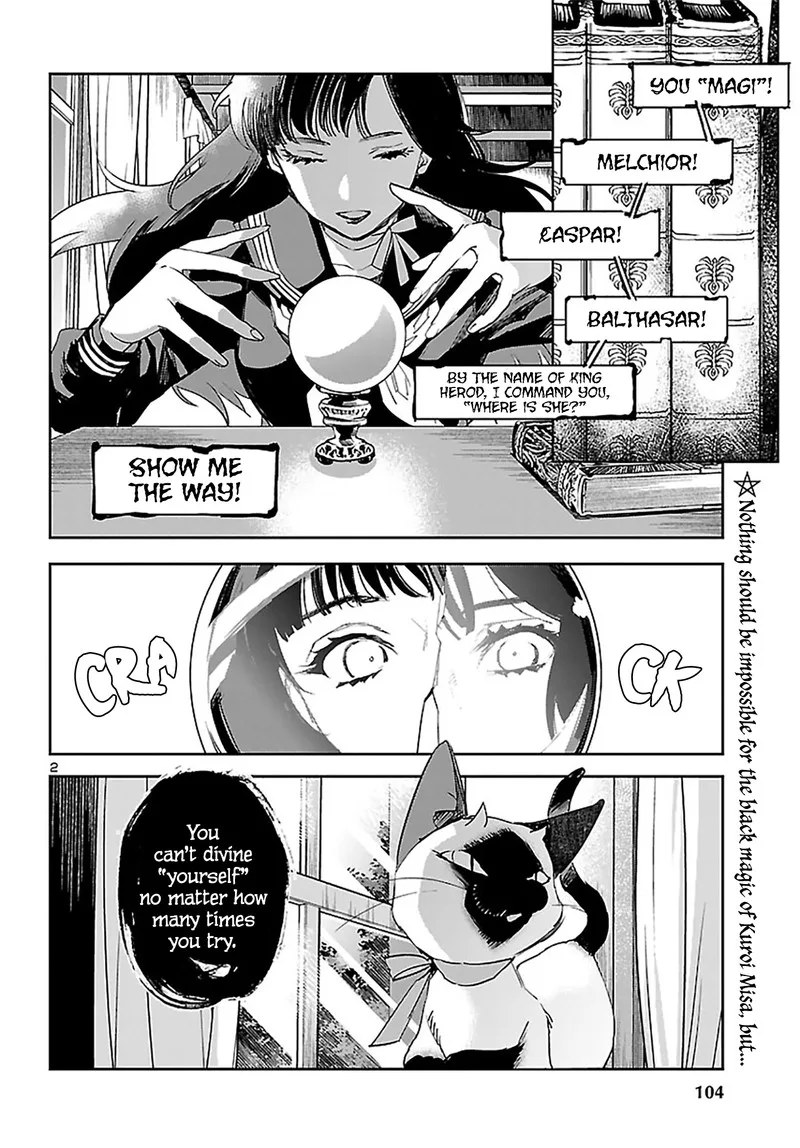 Eko Eko Azaraku: Reborn Chapter 23 page 2