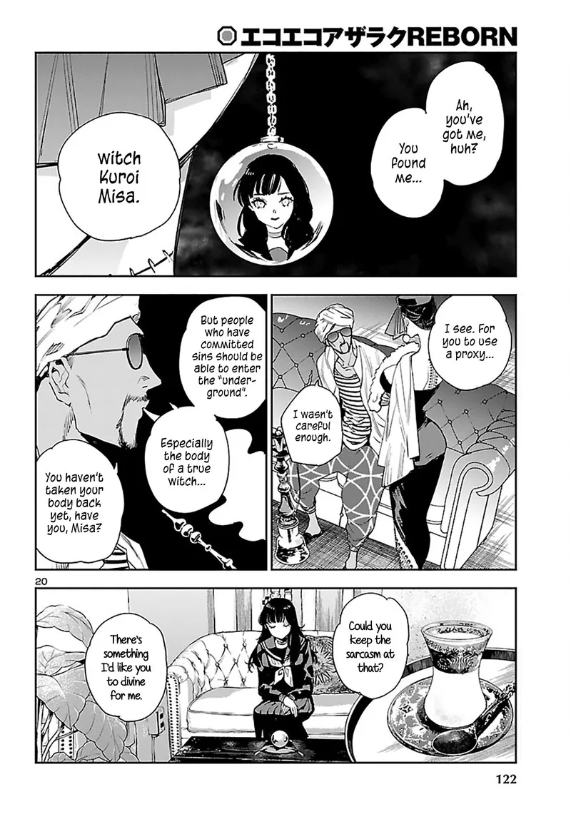 Eko Eko Azaraku: Reborn Chapter 23 page 19