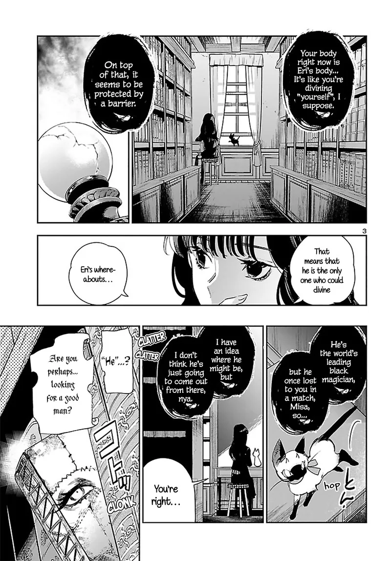 Eko Eko Azaraku: Reborn Chapter 23 page 3
