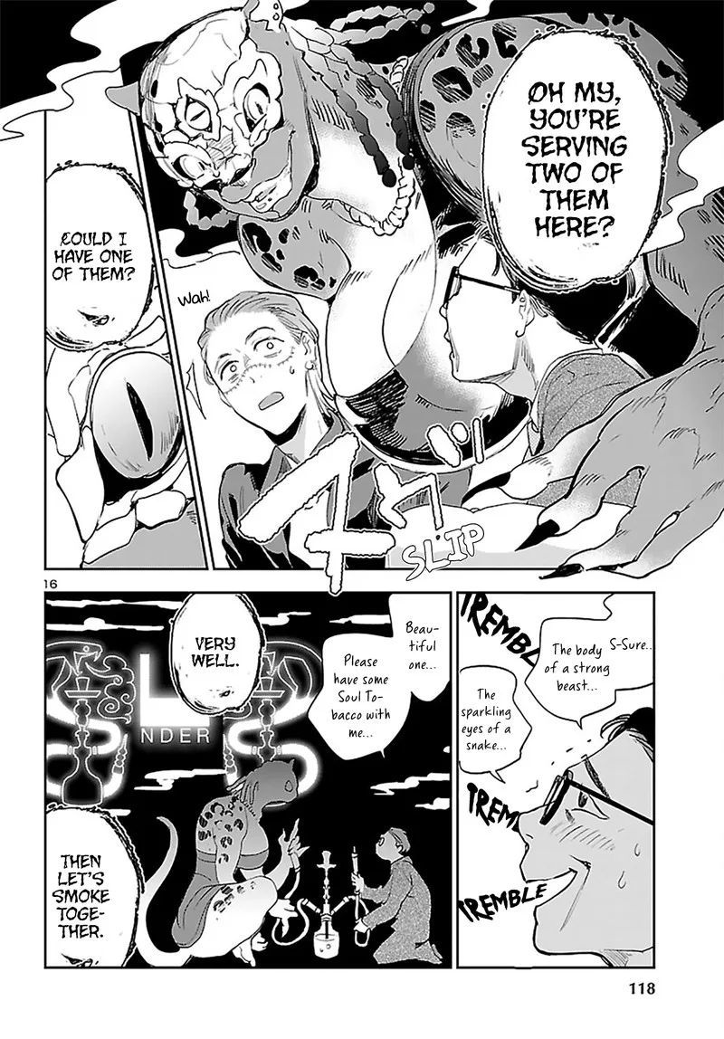 Eko Eko Azaraku: Reborn Chapter 23 page 15