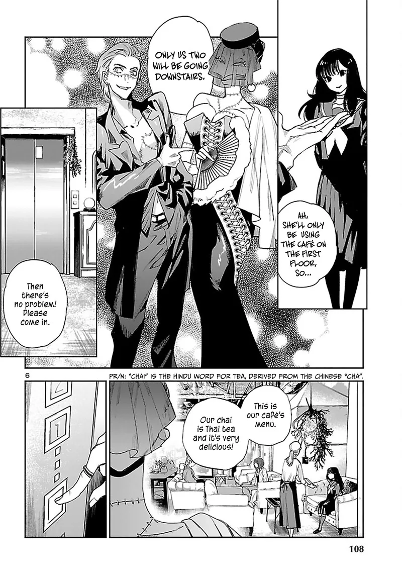 Eko Eko Azaraku: Reborn Chapter 23 page 6