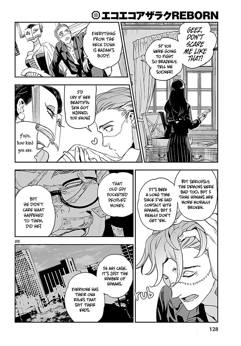 Eko Eko Azaraku: Reborn Chapter 23 page 25