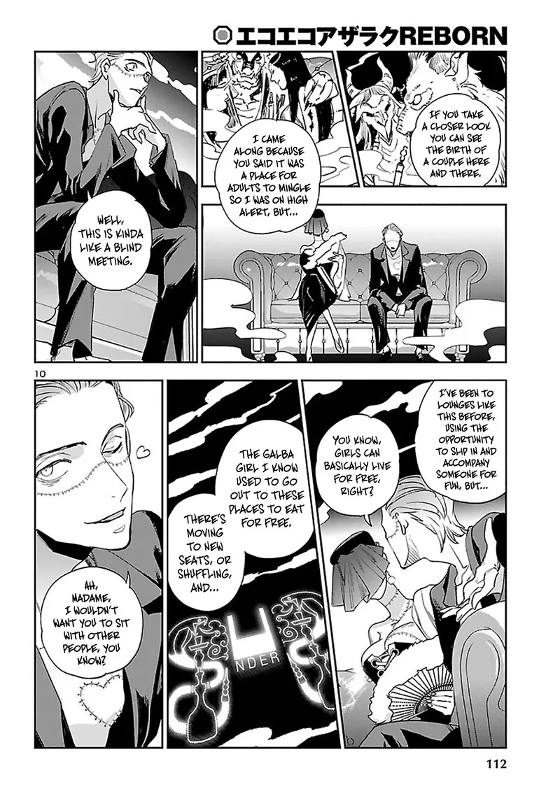 Eko Eko Azaraku: Reborn Chapter 23 page 9