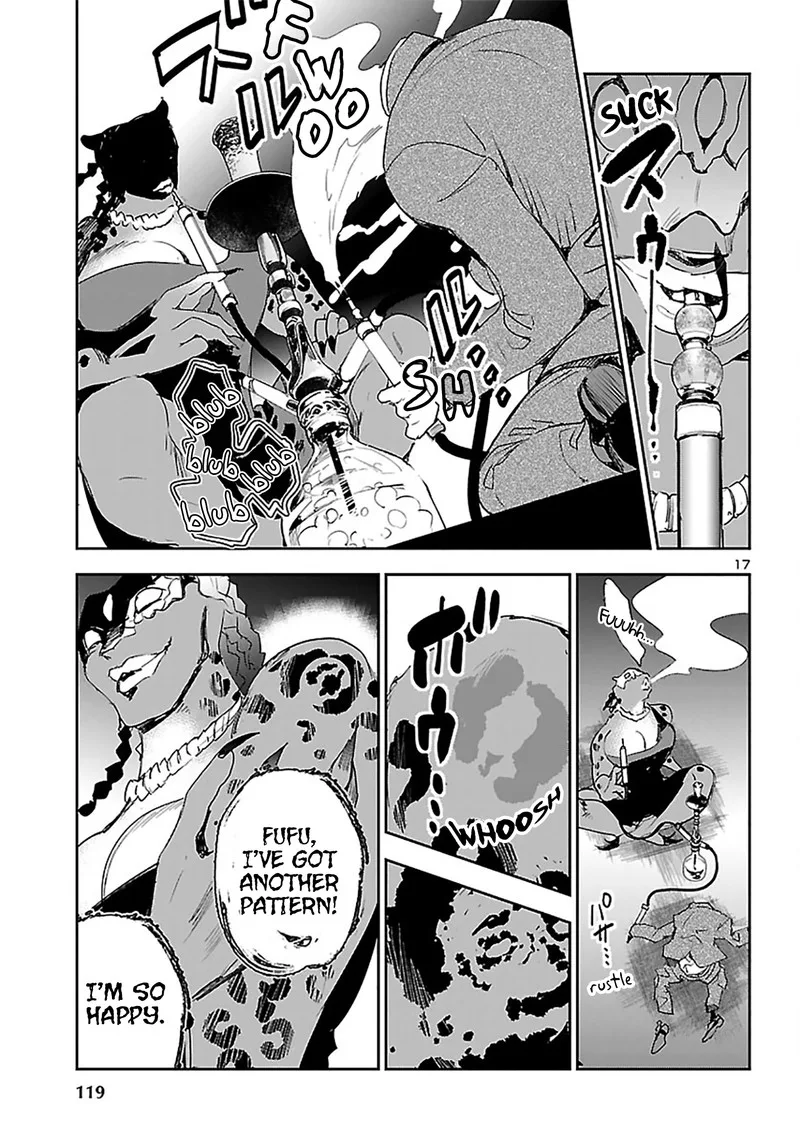 Eko Eko Azaraku: Reborn Chapter 23 page 16
