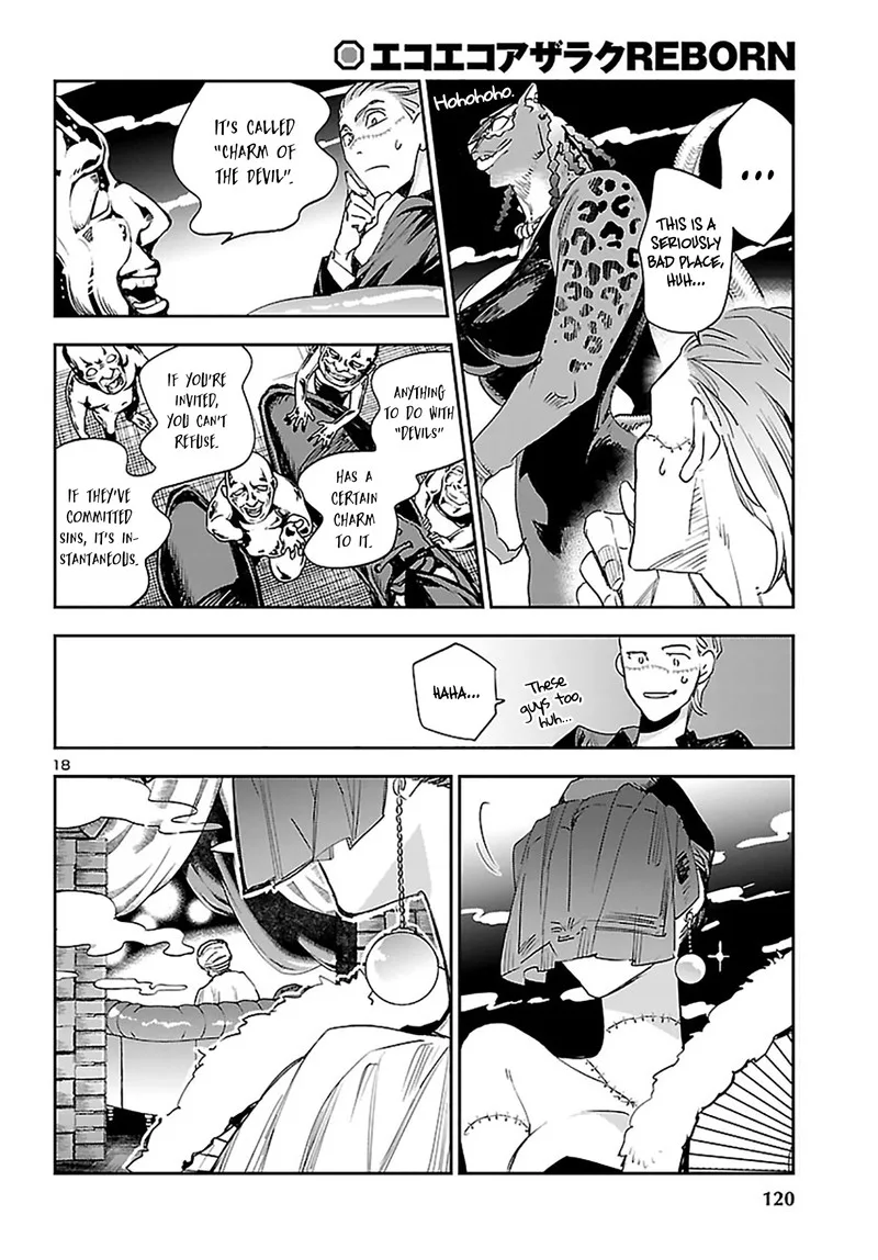 Eko Eko Azaraku: Reborn Chapter 23 page 17