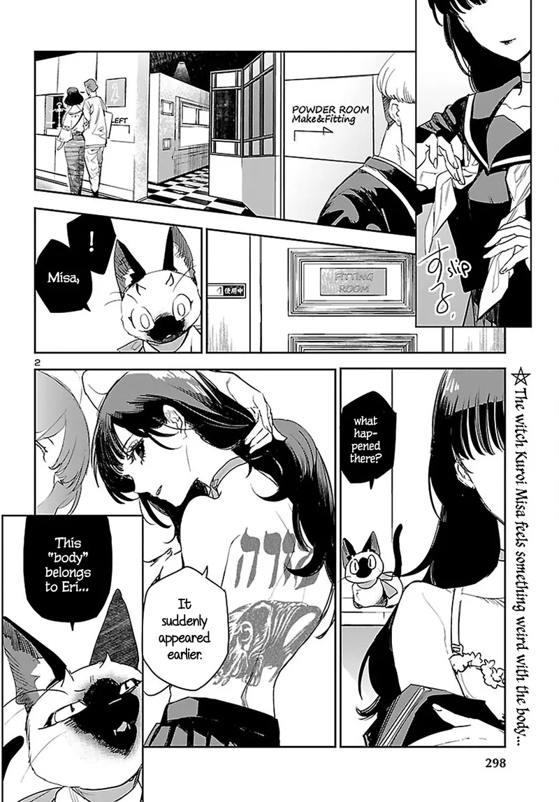 Eko Eko Azaraku: Reborn Chapter 24 page 2