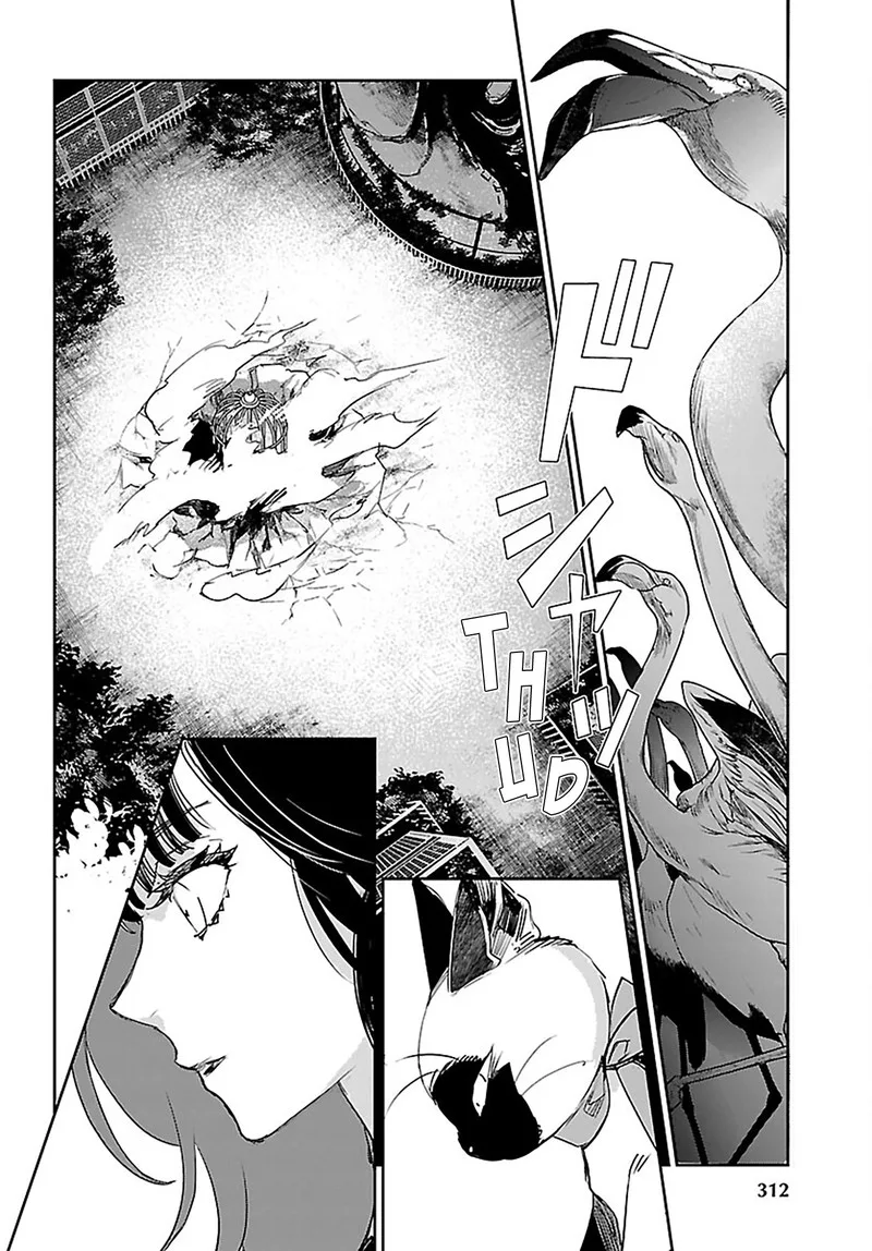 Eko Eko Azaraku: Reborn Chapter 24 page 16