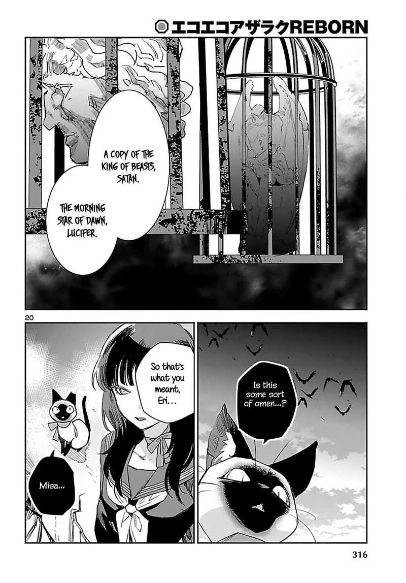 Eko Eko Azaraku: Reborn Chapter 24 page 20