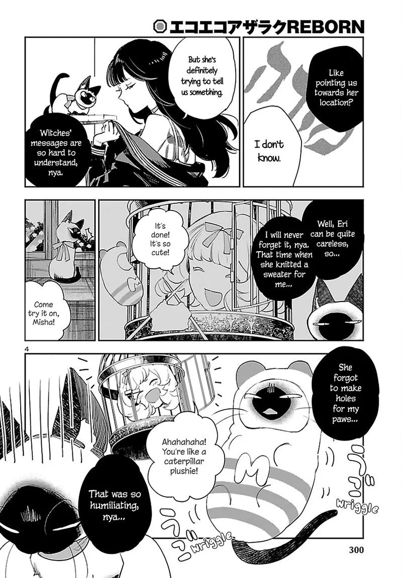 Eko Eko Azaraku: Reborn Chapter 24 page 4
