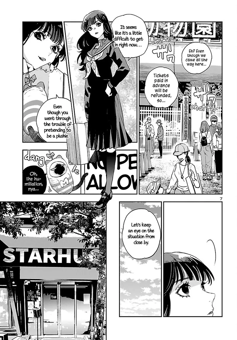 Eko Eko Azaraku: Reborn Chapter 24 page 7