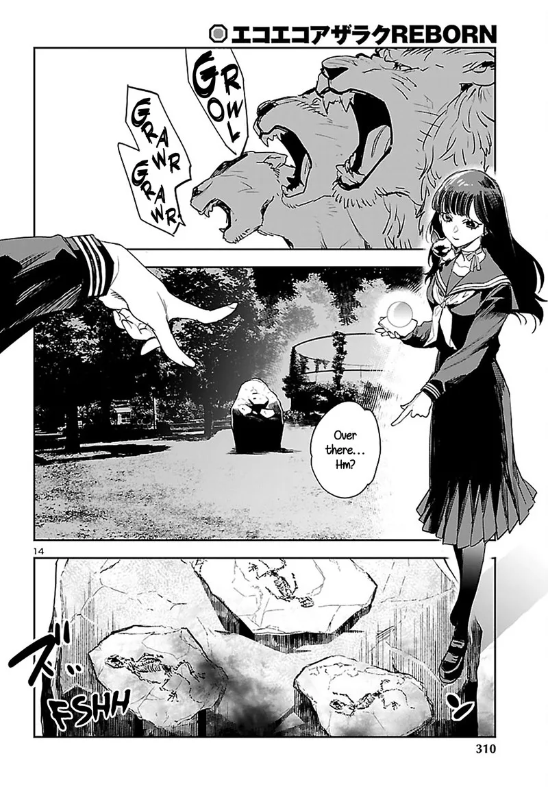 Eko Eko Azaraku: Reborn Chapter 24 page 14