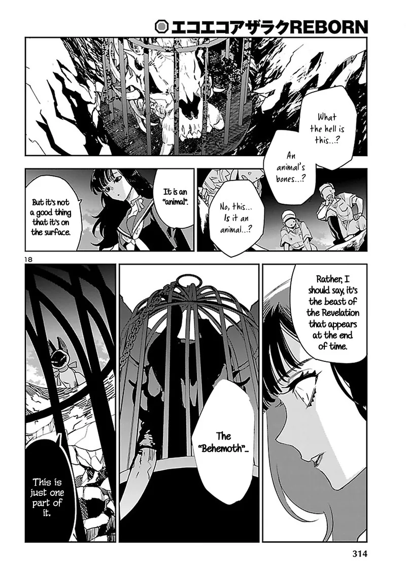 Eko Eko Azaraku: Reborn Chapter 24 page 18