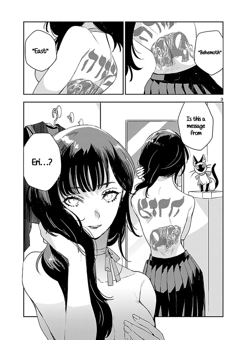 Eko Eko Azaraku: Reborn Chapter 24 page 3