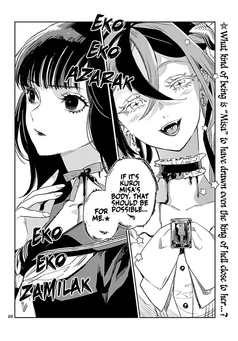 Eko Eko Azaraku: Reborn Chapter 24 page 28