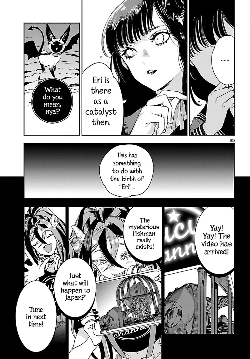 Eko Eko Azaraku: Reborn Chapter 25 page 25