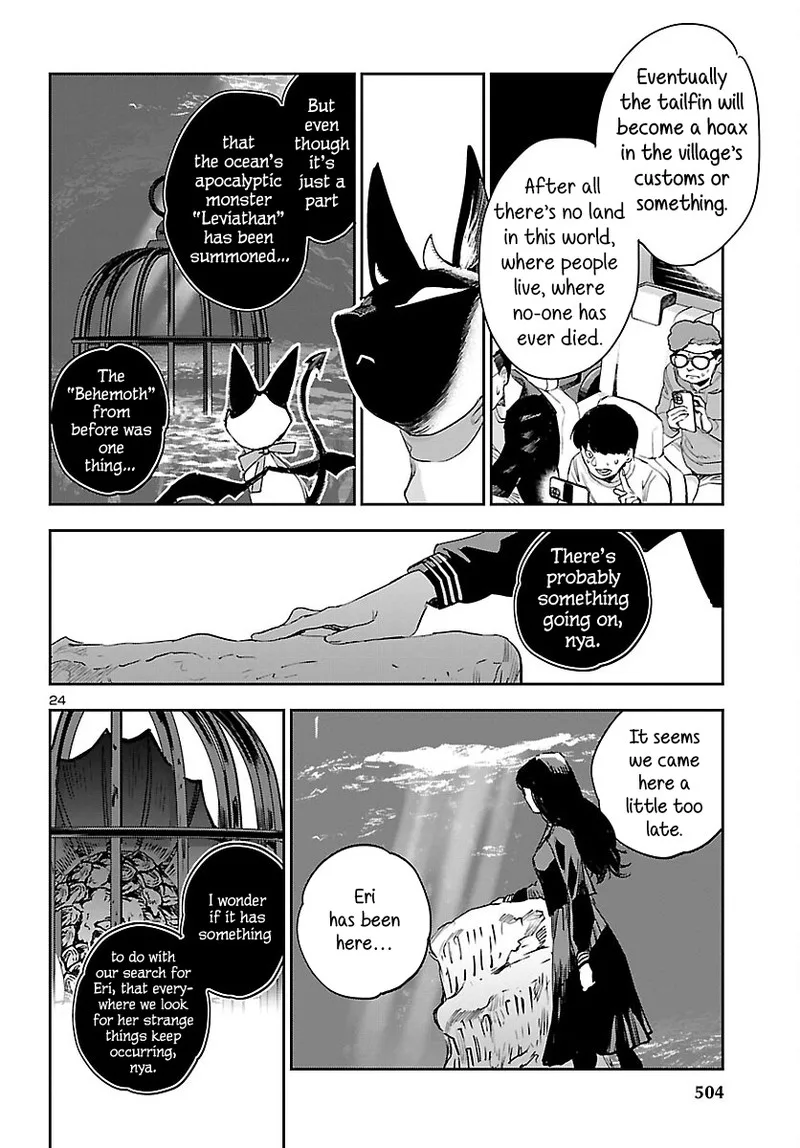 Eko Eko Azaraku: Reborn Chapter 25 page 24