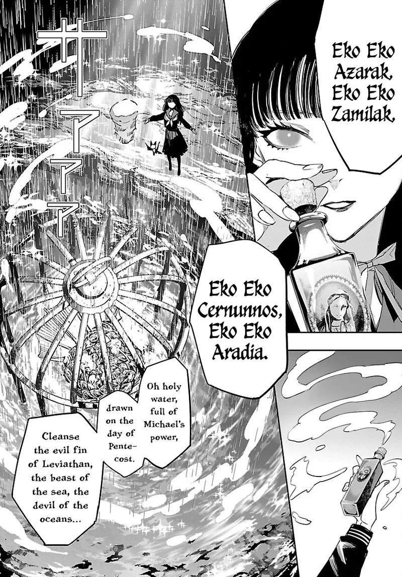 Eko Eko Azaraku: Reborn Chapter 25 page 22