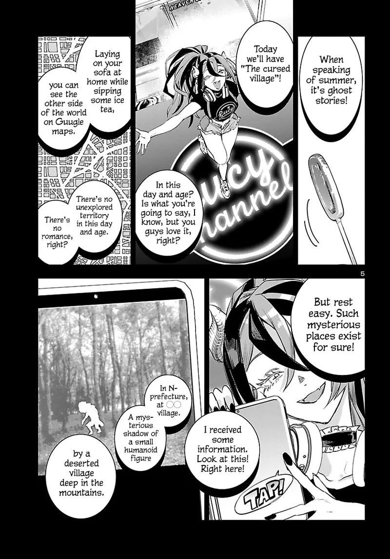 Eko Eko Azaraku: Reborn Chapter 25 page 5