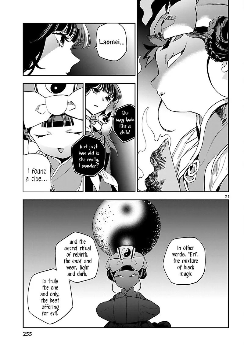 Eko Eko Azaraku: Reborn Chapter 26 page 22