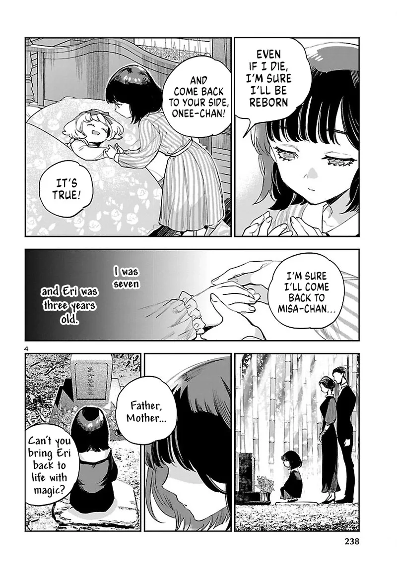 Eko Eko Azaraku: Reborn Chapter 26 page 5