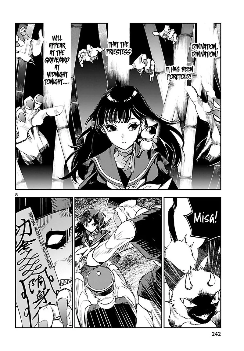Eko Eko Azaraku: Reborn Chapter 26 page 9