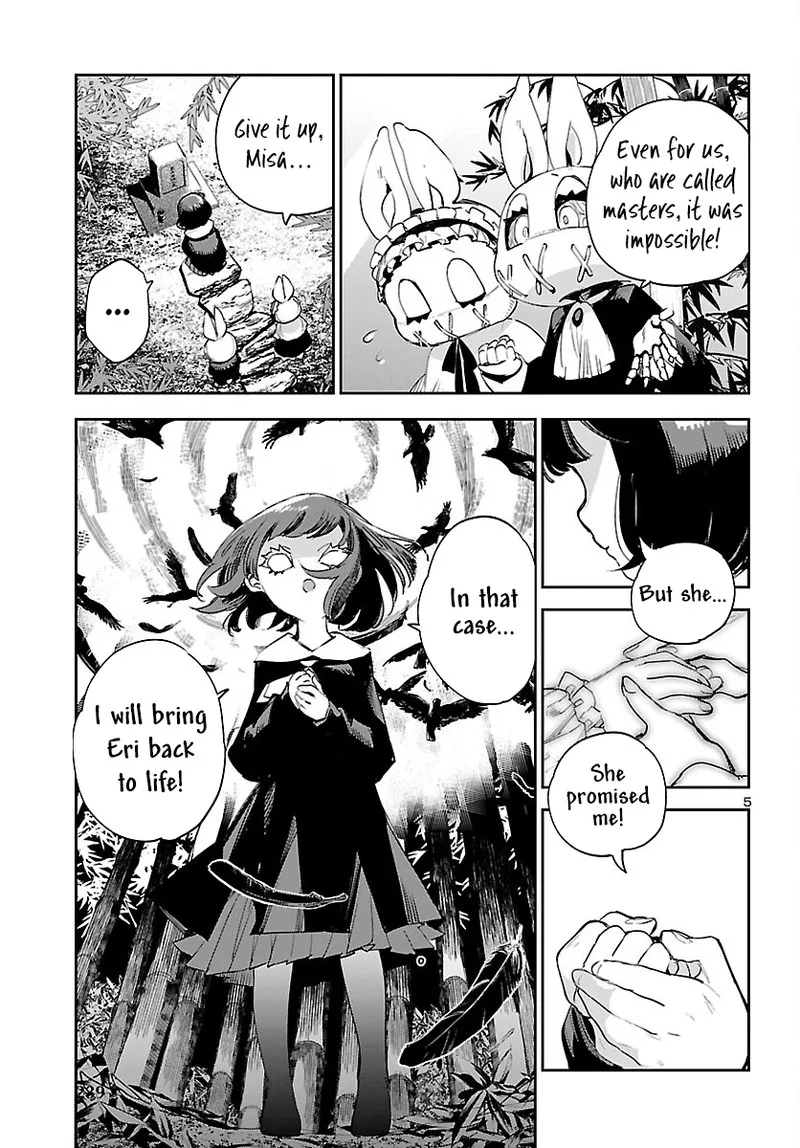 Eko Eko Azaraku: Reborn Chapter 26 page 6