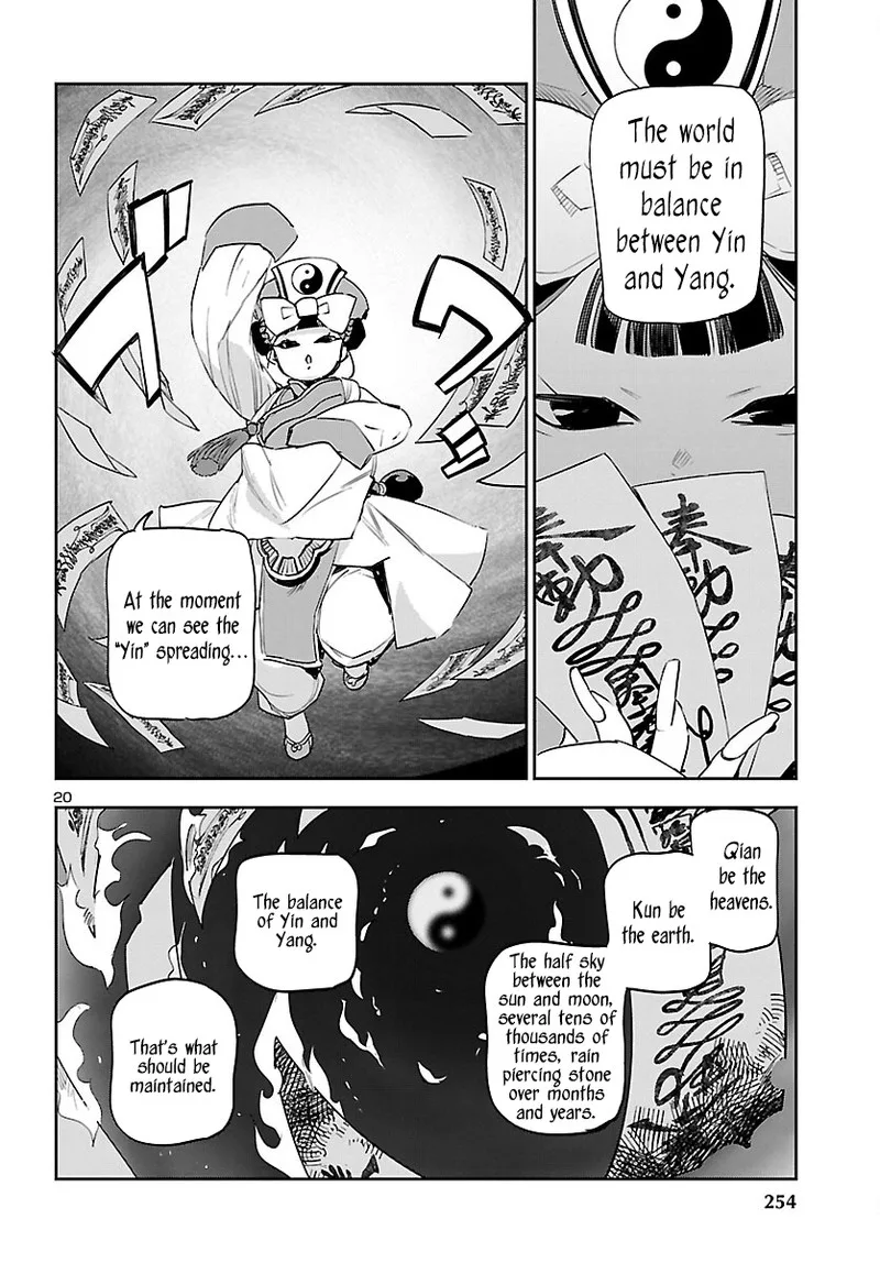 Eko Eko Azaraku: Reborn Chapter 26 page 21