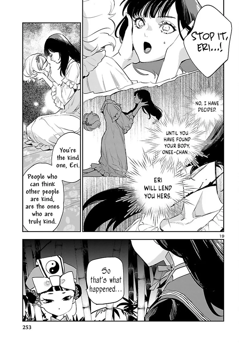Eko Eko Azaraku: Reborn Chapter 26 page 20