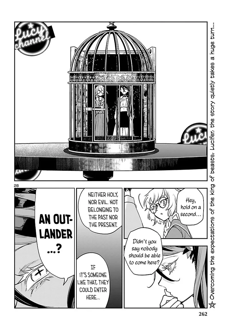 Eko Eko Azaraku: Reborn Chapter 26 page 29