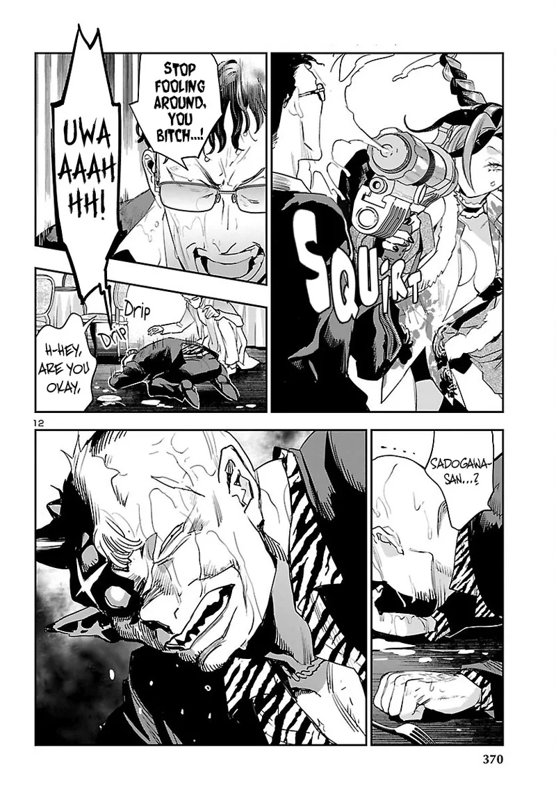 Eko Eko Azaraku: Reborn Chapter 27 page 12