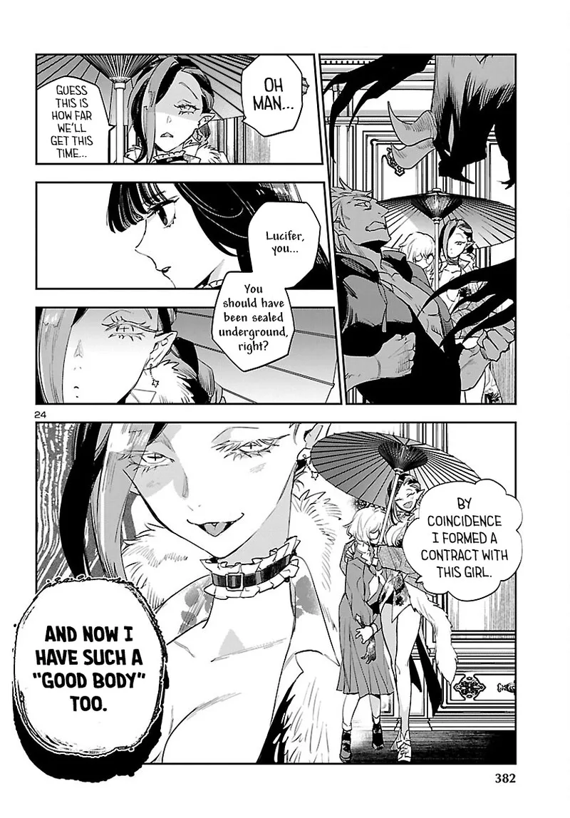Eko Eko Azaraku: Reborn Chapter 27 page 24