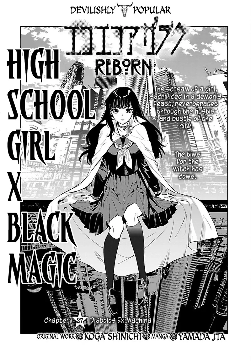 Eko Eko Azaraku: Reborn Chapter 27 page 1