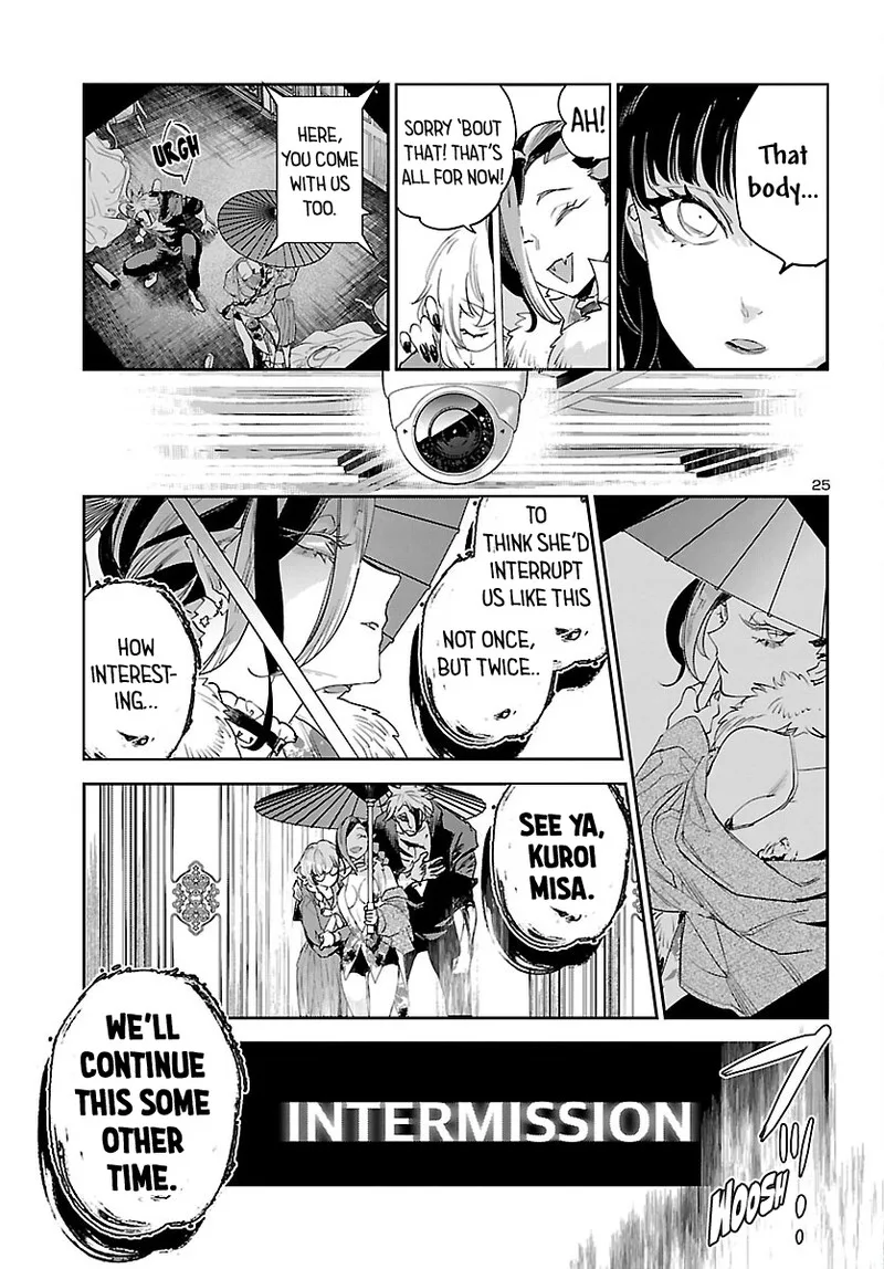 Eko Eko Azaraku: Reborn Chapter 27 page 25