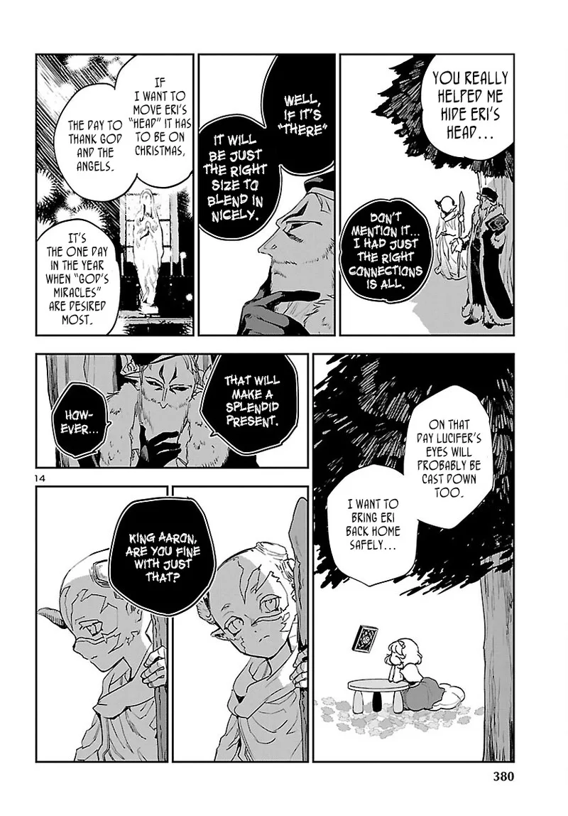 Eko Eko Azaraku: Reborn Chapter 28 page 14