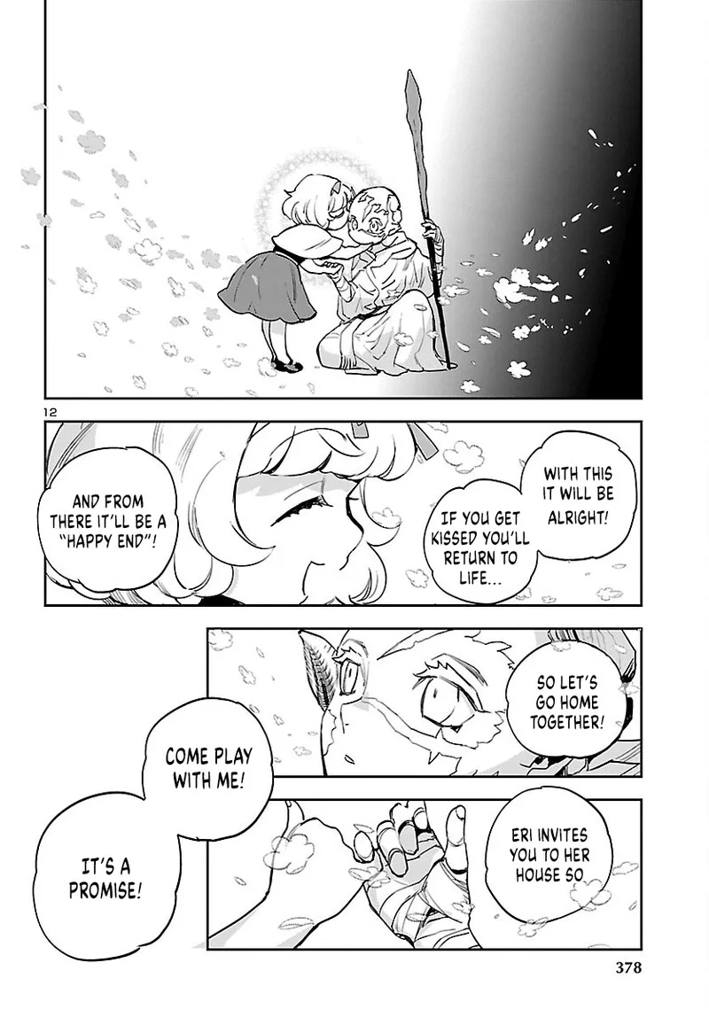 Eko Eko Azaraku: Reborn Chapter 28 page 12