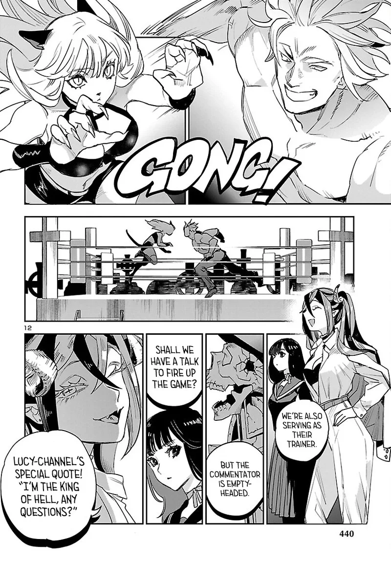 Eko Eko Azaraku: Reborn Chapter 29 page 12