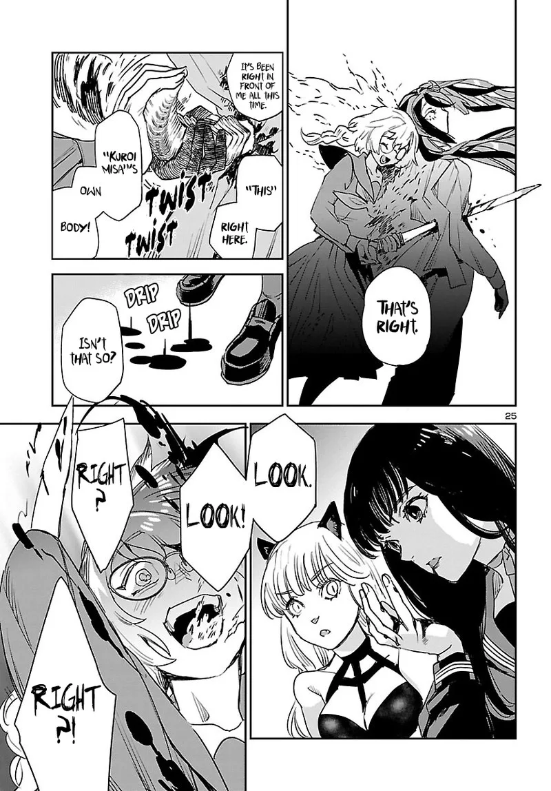 Eko Eko Azaraku: Reborn Chapter 29 page 25