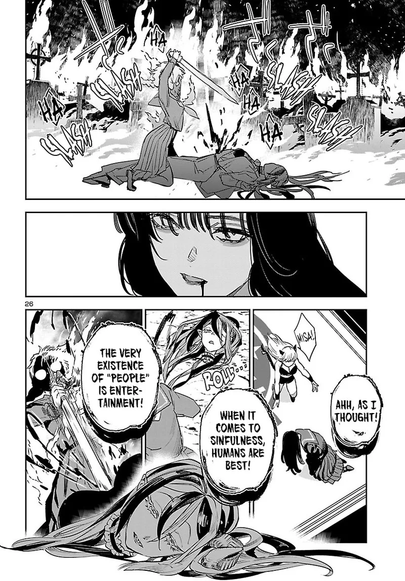 Eko Eko Azaraku: Reborn Chapter 29 page 26