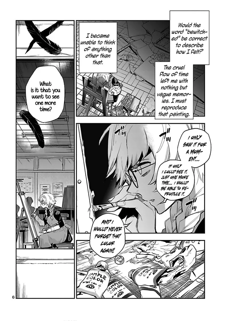 Eko Eko Azaraku: Reborn Chapter 3 page 7
