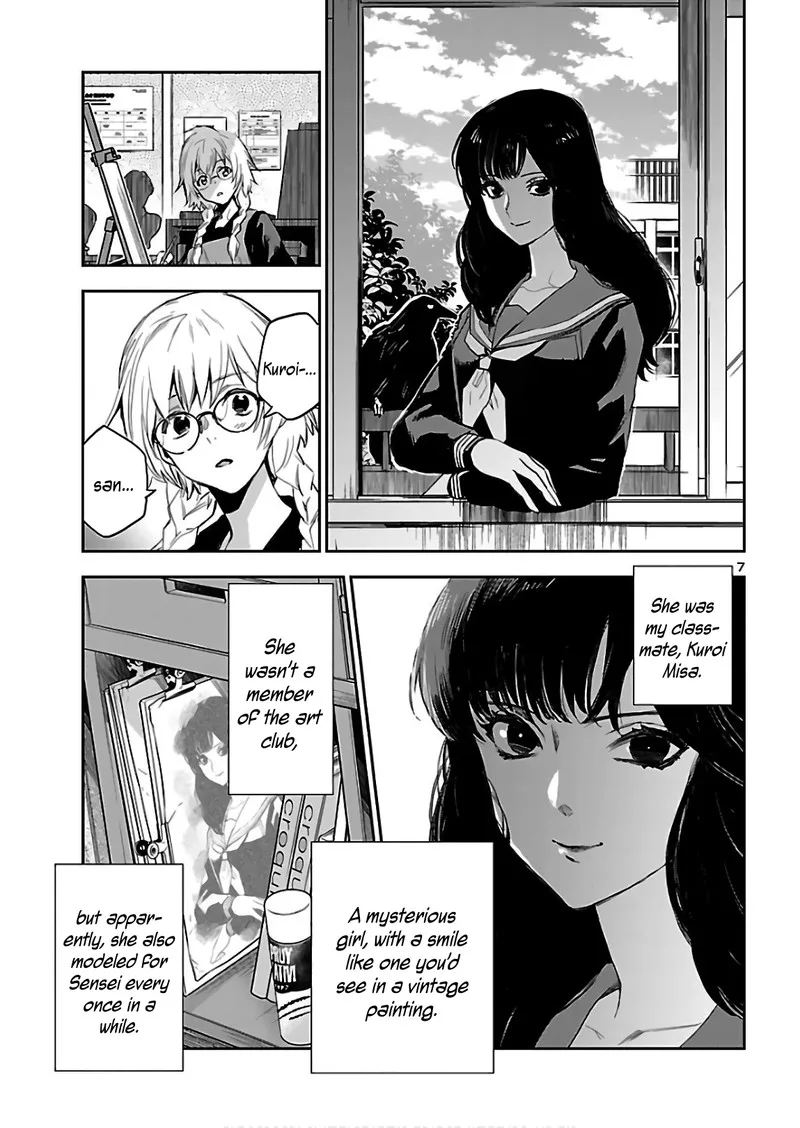 Eko Eko Azaraku: Reborn Chapter 3 page 8