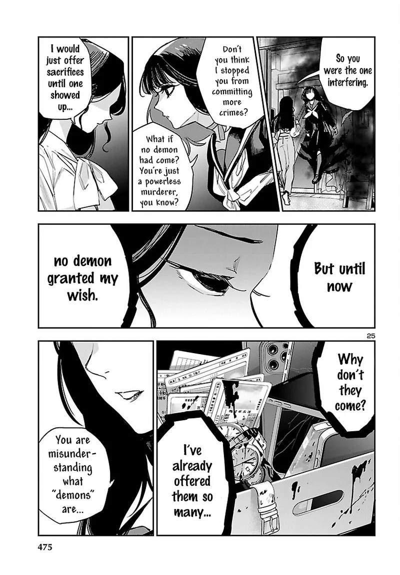 Eko Eko Azaraku: Reborn Chapter 30 page 23