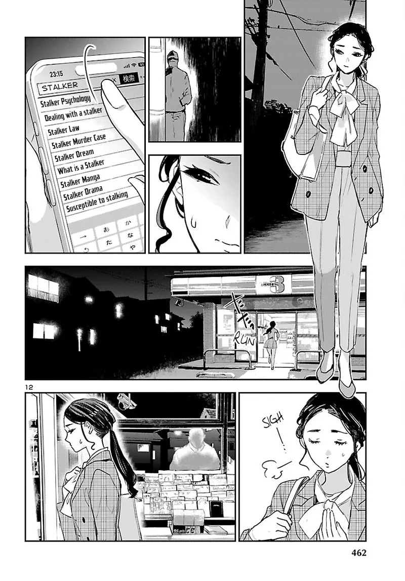 Eko Eko Azaraku: Reborn Chapter 30 page 11