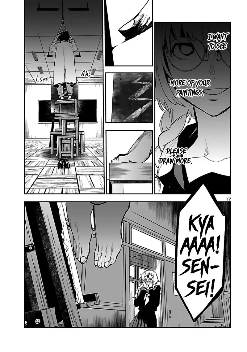 Eko Eko Azaraku: Reborn Chapter 4 page 17