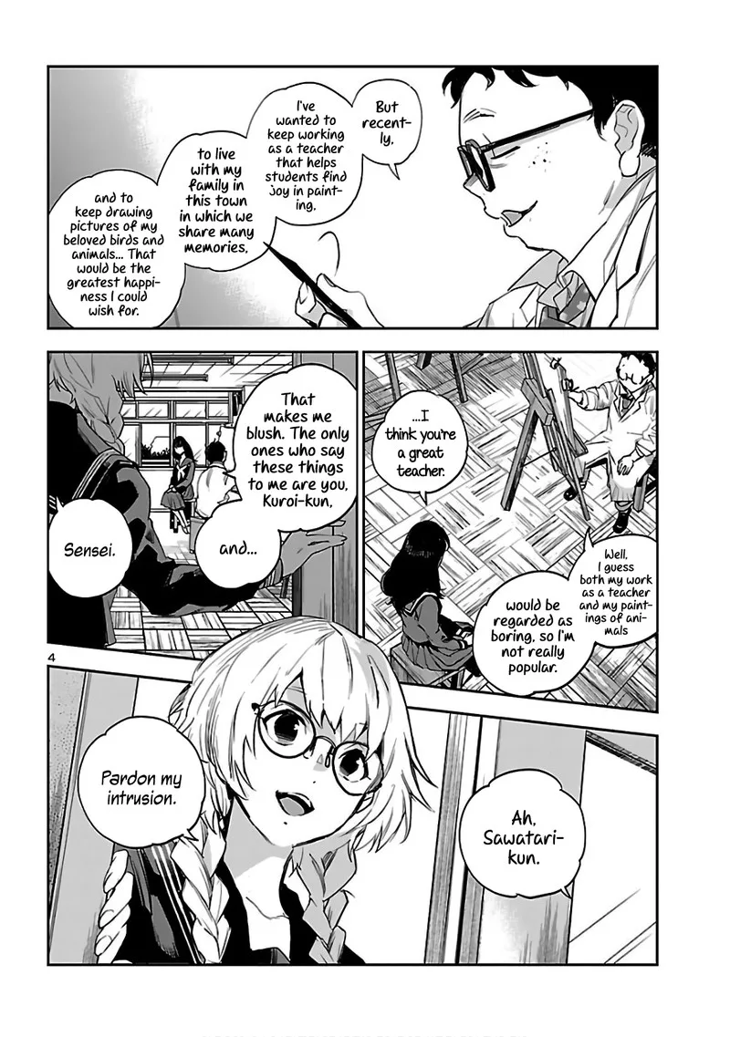 Eko Eko Azaraku: Reborn Chapter 4 page 4