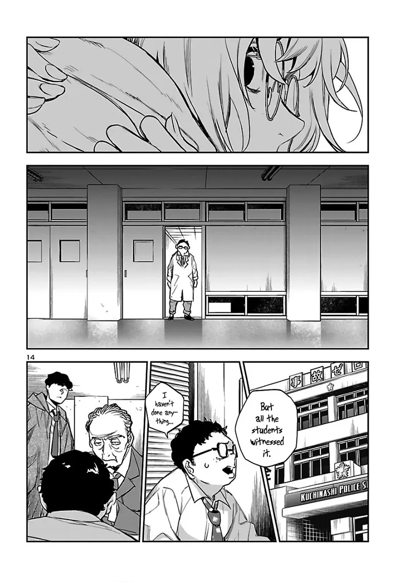 Eko Eko Azaraku: Reborn Chapter 4 page 14