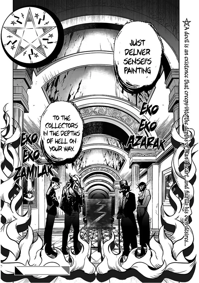 Eko Eko Azaraku: Reborn Chapter 4 page 27