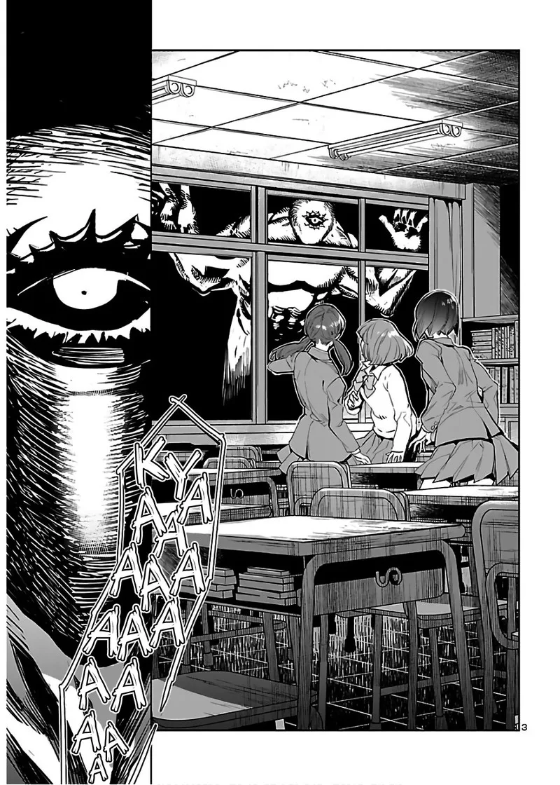 Eko Eko Azaraku: Reborn Chapter 5 page 3