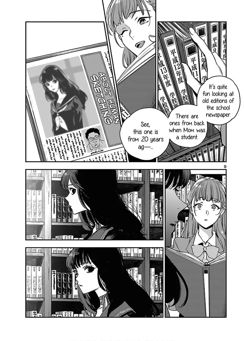 Eko Eko Azaraku: Reborn Chapter 5 page 9