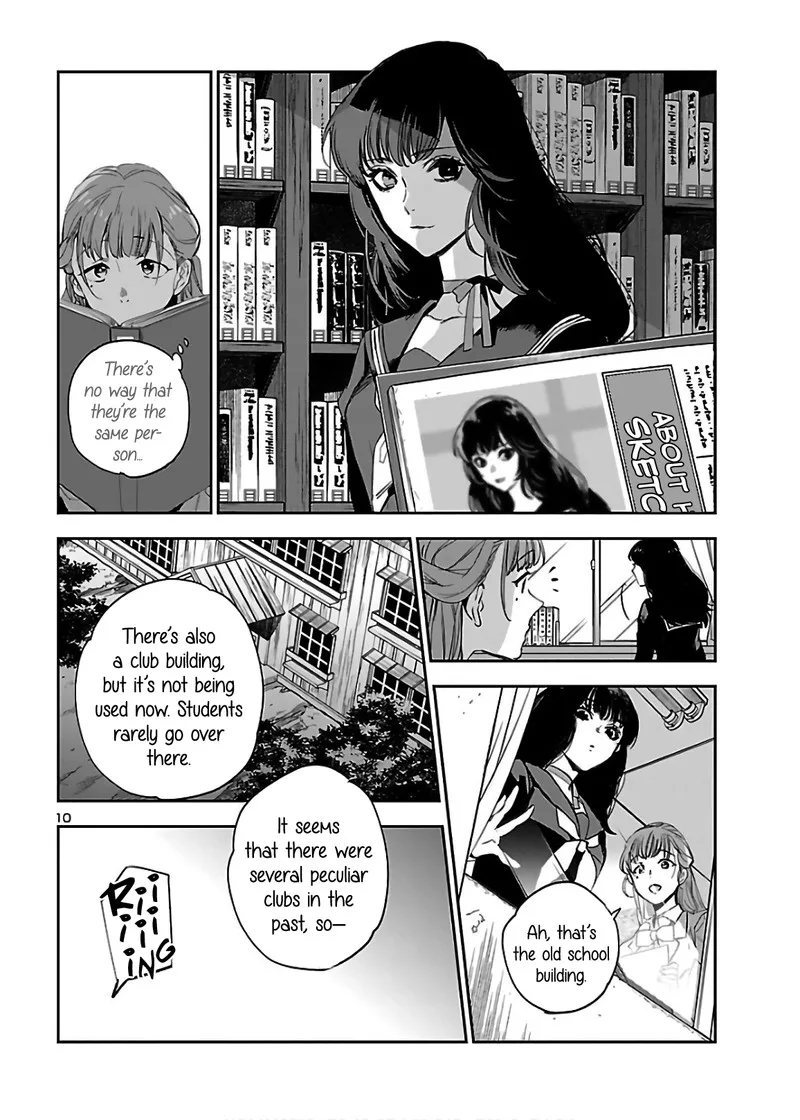 Eko Eko Azaraku: Reborn Chapter 5 page 10